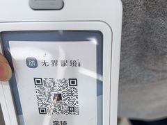 -无界眼镜MaxLess(南翔印象城店)
