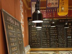 -饭橘汉江码头·乡野土菜馆(静安路店)