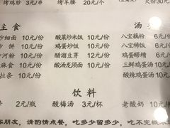 -光明巷里木烤肉