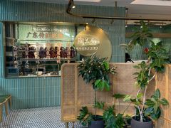 -陶兰居·手工点心·粤菜(圆融时代广场店)