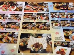 -皇品田苑日式料理(苏州中心店)