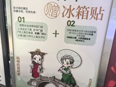 -炖物24章·顺时轻养茶(杭州大厦店)