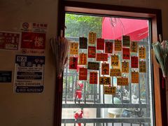 -付小姐在成都(中山公园店)