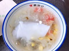 -文昌邓记清补凉(西沙路店)