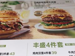 -必胜客(滨江店)