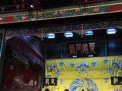 -北京湖广会馆