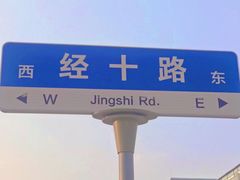 -三义和酒楼(千佛山店)