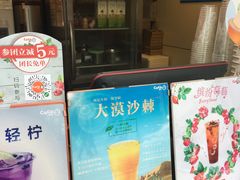 -CoCo都可(常德路店)