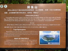 -涠洲岛火山国家地质公园