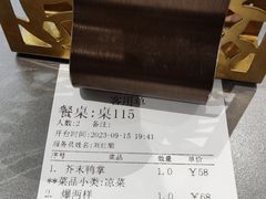 -燕春楼(海河华鼎店)