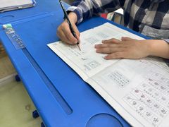 -昂立青少儿成长中心(长宁仙霞校区)