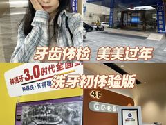 -固德口腔(南城总院)