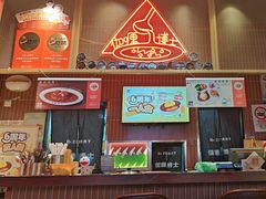 -伽喱博士 Dr.CURRY咖喱饭(太阳宫咖喱店)