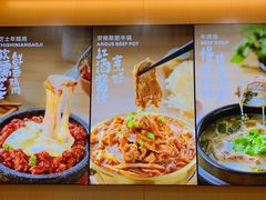 -小木屋拌饭(西安华阳城店)