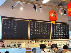 -扬二春炒饭(国庆路总店)