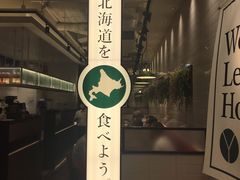 -横滨地标大厦