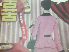 -剧狐剧本杀·月球探案馆(人民广场1号店)
