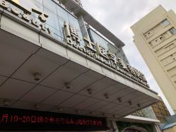 -Dr.U博士医疗美容医院