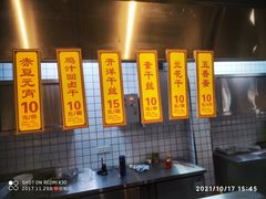 大堂-奇芳阁·百年清真南京菜(夫子庙店)
