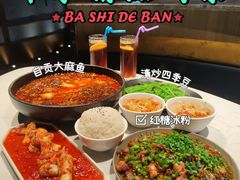 -本来精品川菜(嘉里中心店)