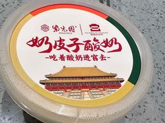 -紫光园烤鸭(前门大栅栏店)