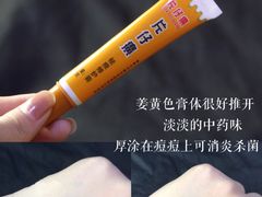 -华润苏果(晓庄国际商业广场店)