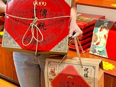 -麦盛斋糕点(北大街店)