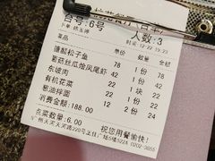 -杭苑(正佳广场店)