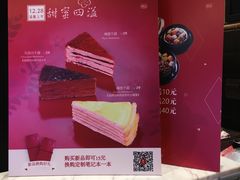 -糖纸甜品(印象城店)