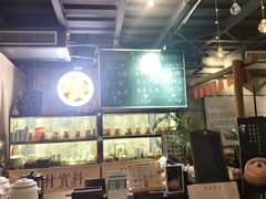 -東茅街茶馆