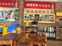 -香竹农庄•传统竹筒饭(十年店)