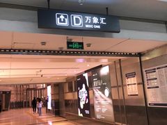 -富龙快餐店(铁西店)