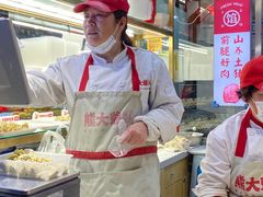 -熊大爷现包饺子(和平里店)