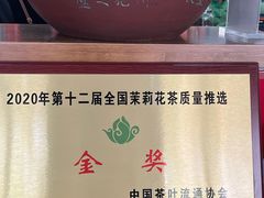 -正兴德(牛街店)