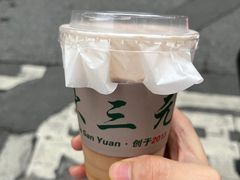 -大三元丝袜奶茶(创于2013·动感小西关店)