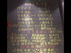 -爆炸头阿姨小四川正宗川味小吃(无任何分店)