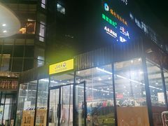 -新荟城(望京店)