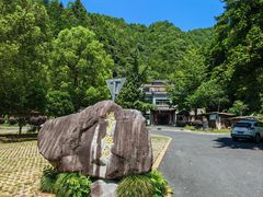 -途中饭店(开化店)