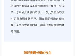 -全优加早教托育园(广百新一城店)