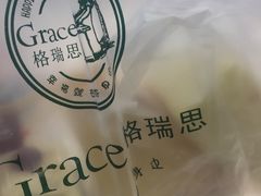-格瑞思动物奶油生日蛋糕(圆融店)