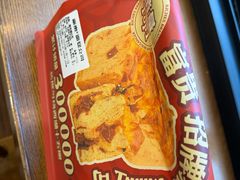 -富贵面包公司(运河店)