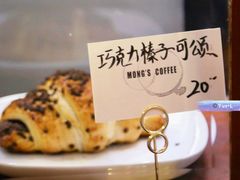 -蒙楼咖啡(清华大学蒙民伟楼店)