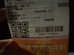 -幸福蓝海国际影城(崇安寺T12店)