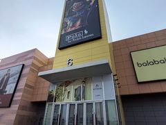 -杉杉奥特莱斯广场(哈尔滨店)