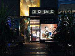 门面-NIUNIUPARK和牛螃蟹(龙湖杭州滨江天街店)