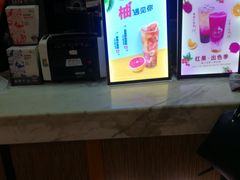 -CoCo都可(恒隆456店)