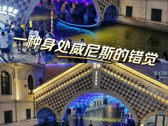 -大连海昌东方水城
