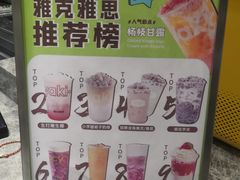 -雅克雅思(南湖东路店)