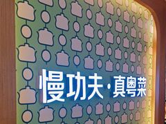 -汤城小厨•粤菜•靓汤(西直门凯德MALL店)