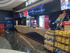 -春天国际影城(中庚漫游城杜比全景声店)